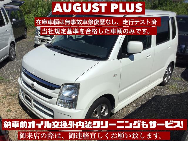 ＡＵＧＵＳＴ　ＰＬＵＳ　明石大久保インター展示場店(4枚目)