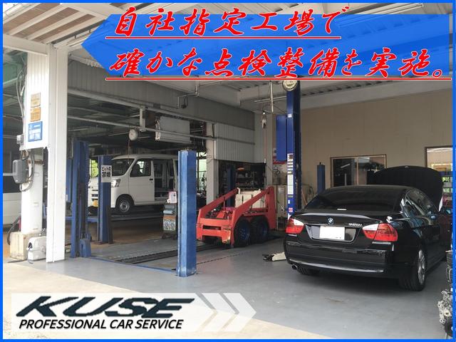 株式会社久世自動車 サービス紹介の3つ目