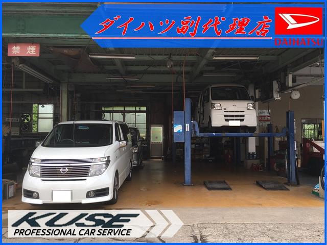 株式会社久世自動車 サービス紹介の6つ目