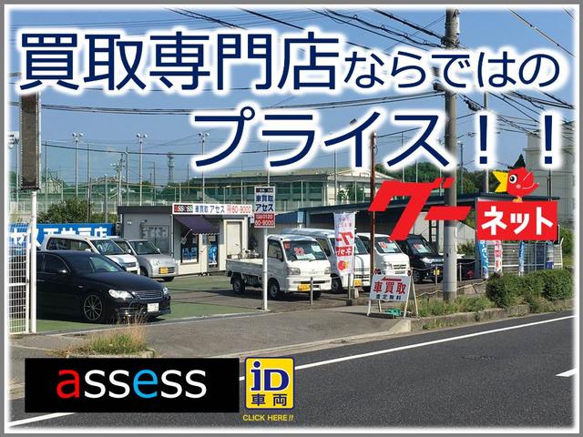 アセス西神戸店