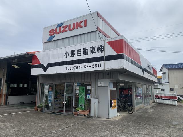 小野自動車販売㈱
