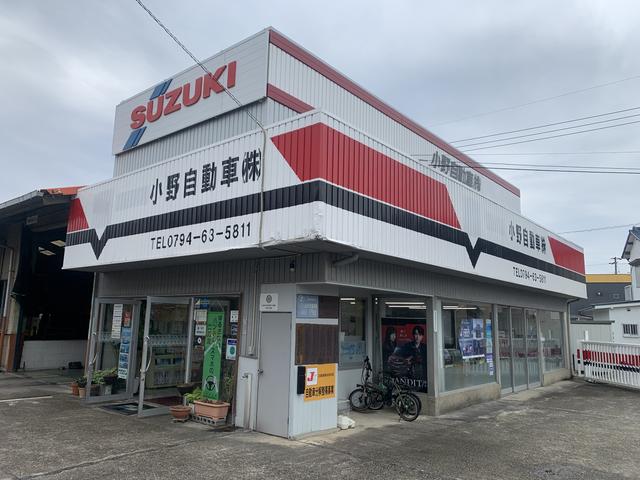 小野自動車販売㈱ サービス紹介の1つ目