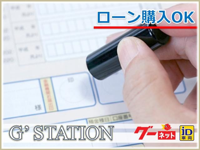 有限会社ジー・ステーション サービス紹介の6つ目