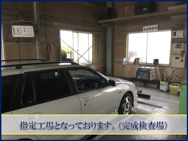 （有）小倉自動車工作所