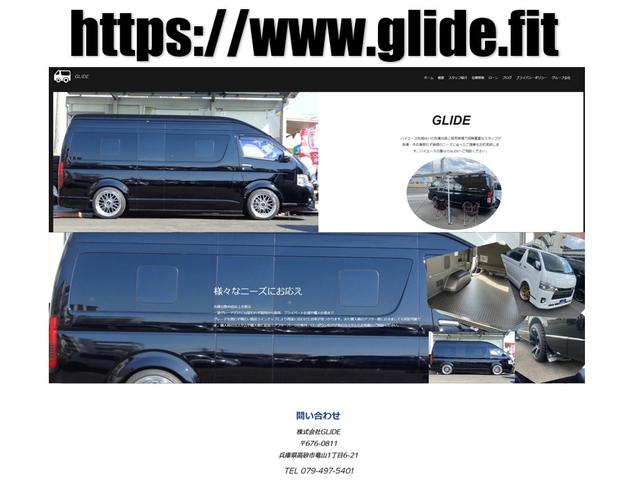 ハイエース専門店 GLIDE(グライド)【頭金無し 120回払い可能】(1枚目)