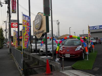トータルカーサポートでカーライフを応援