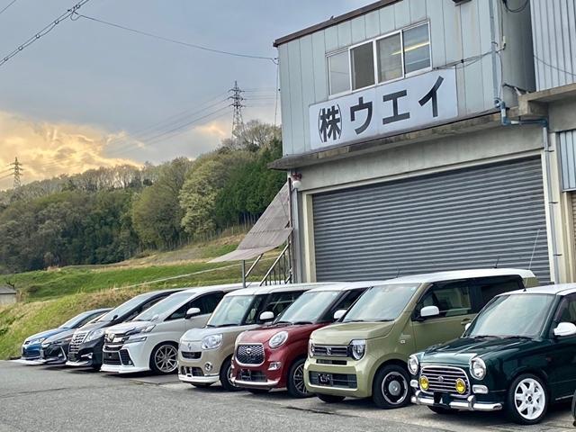 （株）ウエイ サービス紹介の1つ目