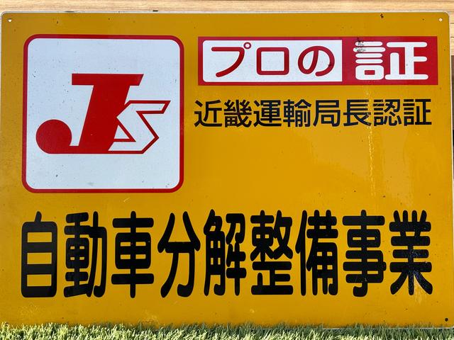 （株）ウエイ サービス紹介の3つ目