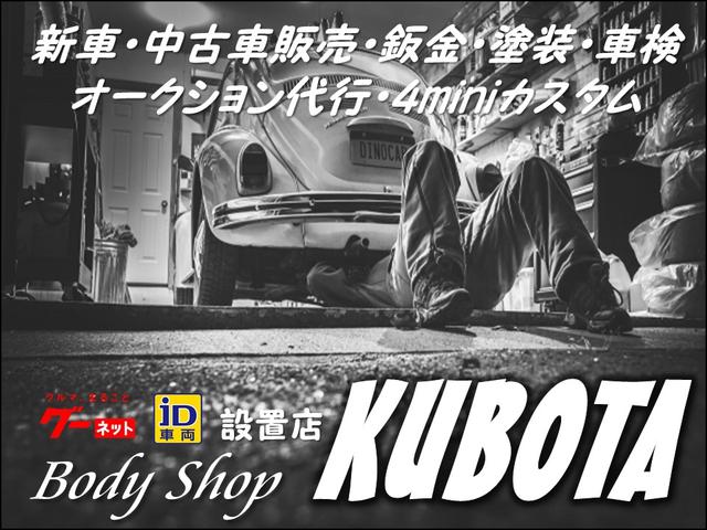 ｂｏｄｙ ｓｈｏｐ ＫＵＢＯＴＡ