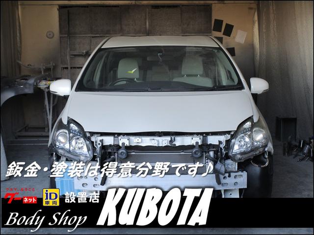 ｂｏｄｙ　ｓｈｏｐ　ＫＵＢＯＴＡ