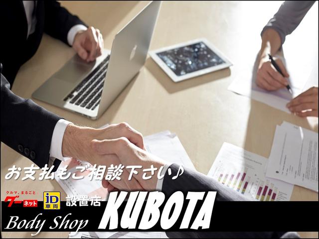 body shop KUBOTA(4枚目)