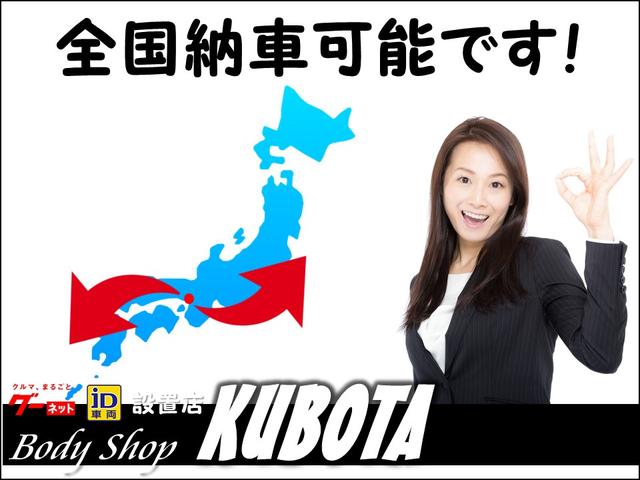 body shop KUBOTA(5枚目)