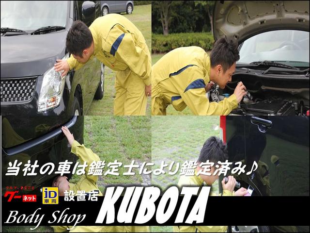body shop KUBOTA(6枚目)