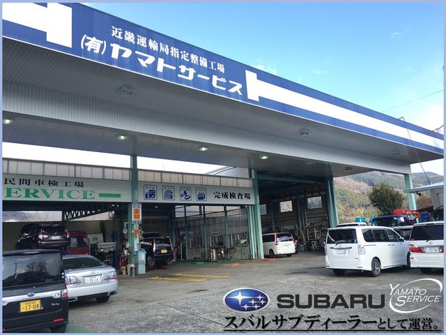有限会社ヤマトサービス 兵庫県宍粟市 中古車なら グーネット中古車 有限会社ヤマトサービス 兵庫県宍粟市 中古車なら グーネット中古車