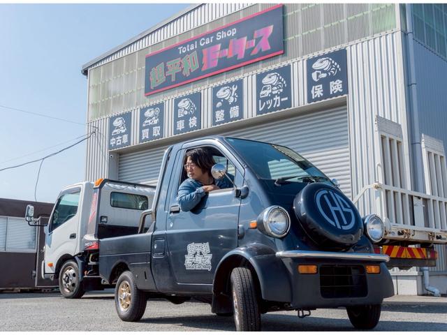 超平和モータース サービス紹介の2つ目