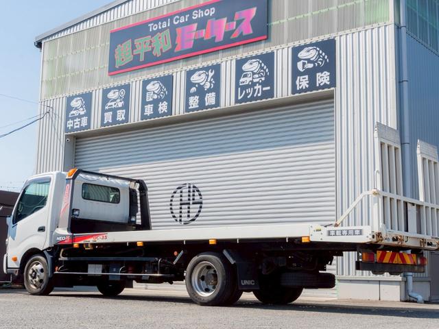 超平和モータース サービス紹介の3つ目