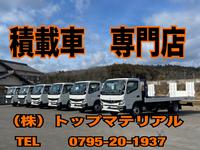 Top Material -(株)トップマテリアル- 加東店