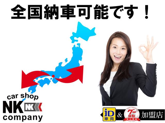 Car shop NK COMPANY(5枚目)