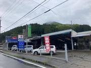 上畑自動車商会