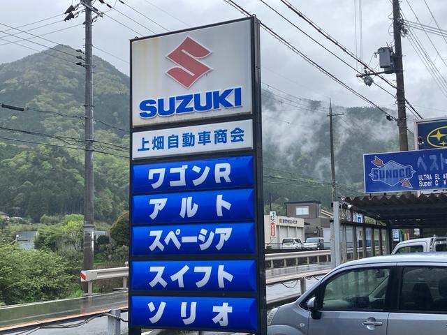 上畑自動車商会4