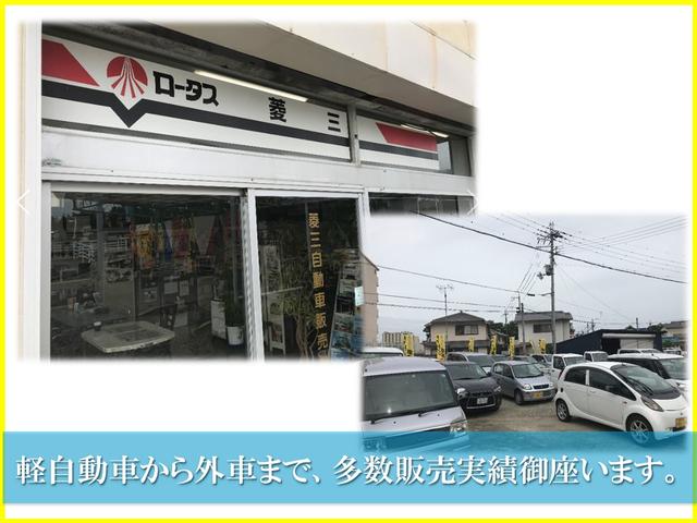 菱三自動車販売株式会社(4枚目)