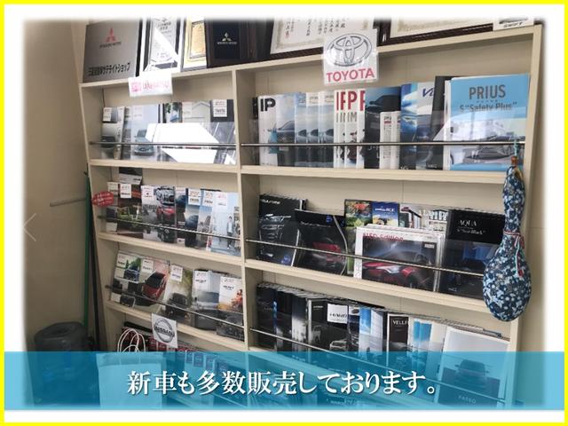菱三自動車販売株式会社(5枚目)
