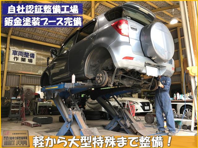オマエ自動車工業 サービス紹介の5つ目