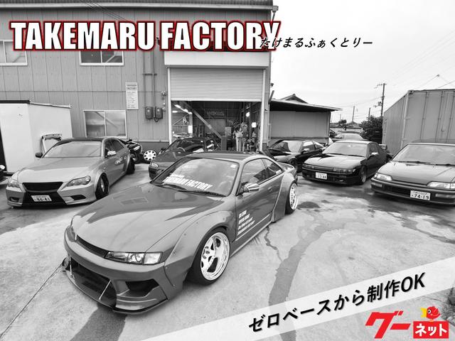 タケマルファクトリー 中古車なら グーネット中古車 タケマルファクトリー 中古車なら グーネット中古車
