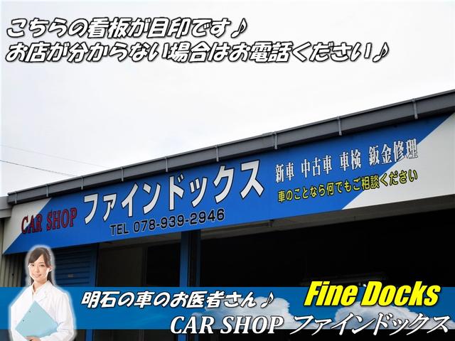 ＣＡＲ　ＳＨＯＰ　ファインドックス(1枚目)