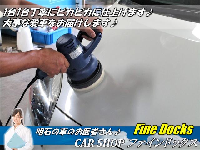 ＣＡＲ　ＳＨＯＰ　ファインドックス