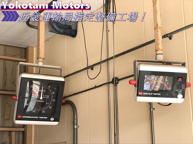 株式会社横谷モータース(3枚目)