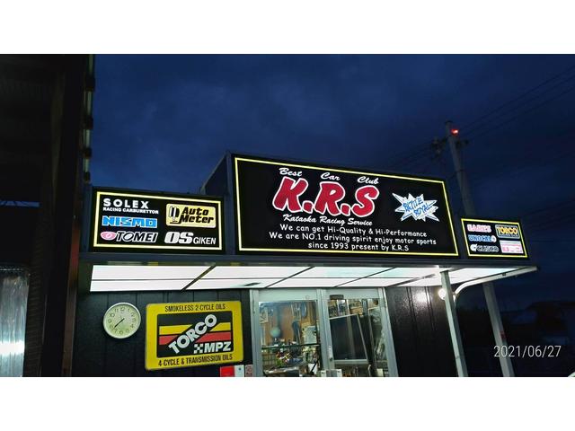 ＫＲＳ　カタオカレーシングサービス