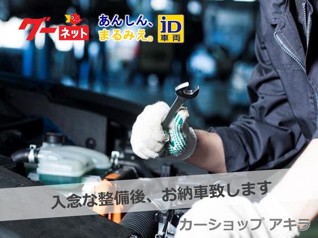 カーショップアキラ(5枚目)
