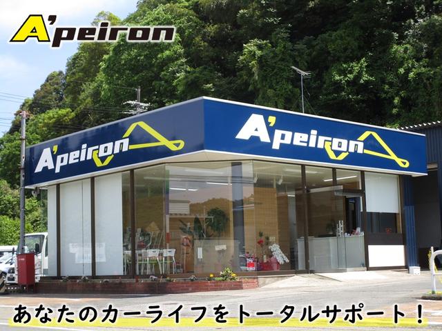 株式会社Ａ’ｐｅｉｒｏｎ　アペイロン