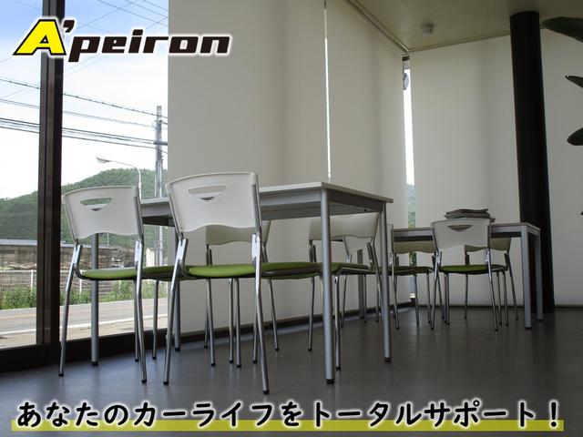 株式会社A’peiron アペイロン(5枚目)