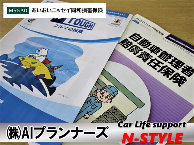 N-STYLE ㈱AIプランナーズ(6枚目)