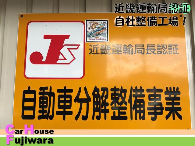 カーハウス藤原(0枚目)