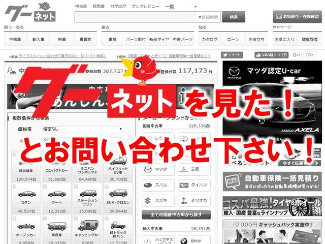 タイヤボックス