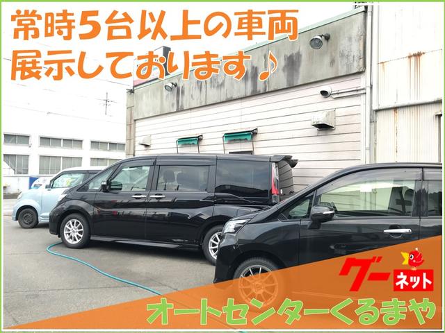 オートセンターくるまや(2枚目)