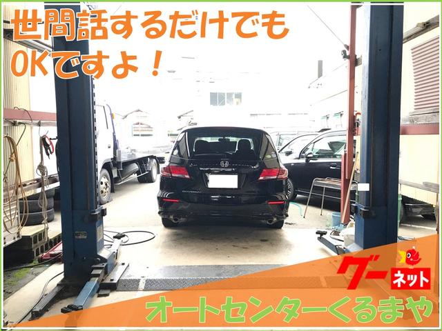 オートセンターくるまや(5枚目)