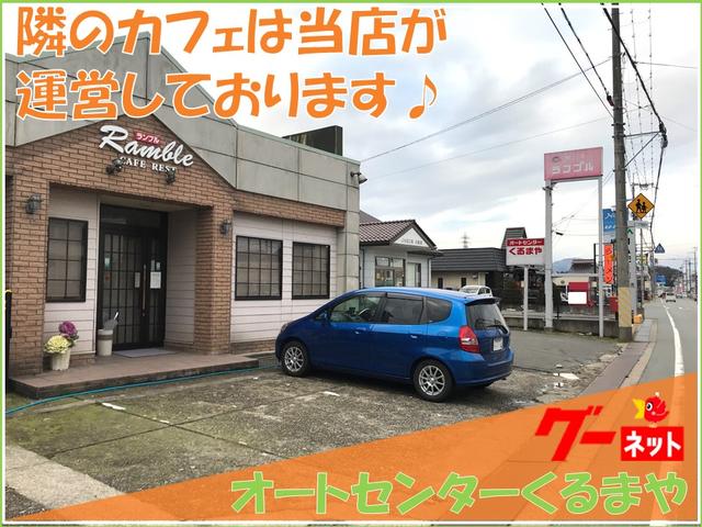 オートセンターくるまや(6枚目)
