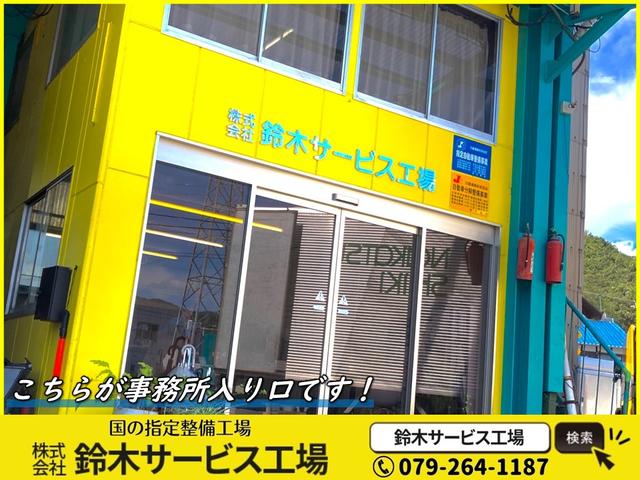 株式会社 鈴木サービス工場(5枚目)