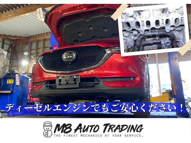 Ｍ８　ＡＵＴＯ　ＴＲＡＤＩＮＧ(2枚目)