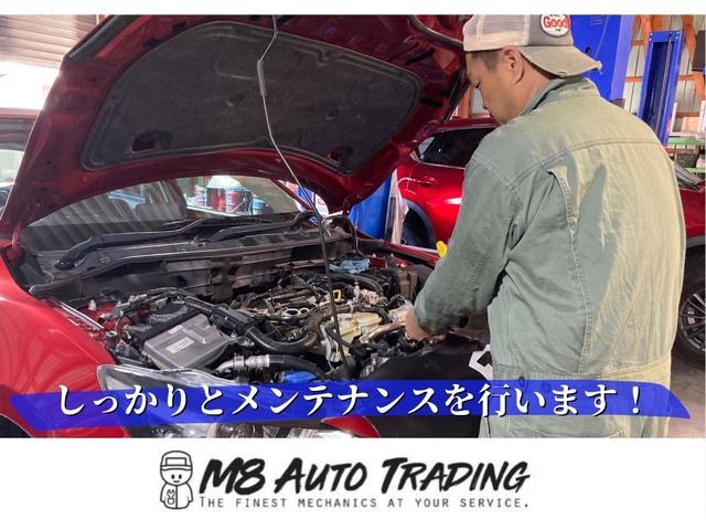 Ｍ８ ＡＵＴＯ ＴＲＡＤＩＮＧ サービス紹介の3つ目