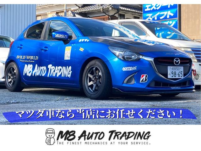 Ｍ８ ＡＵＴＯ ＴＲＡＤＩＮＧ サービス紹介の4つ目
