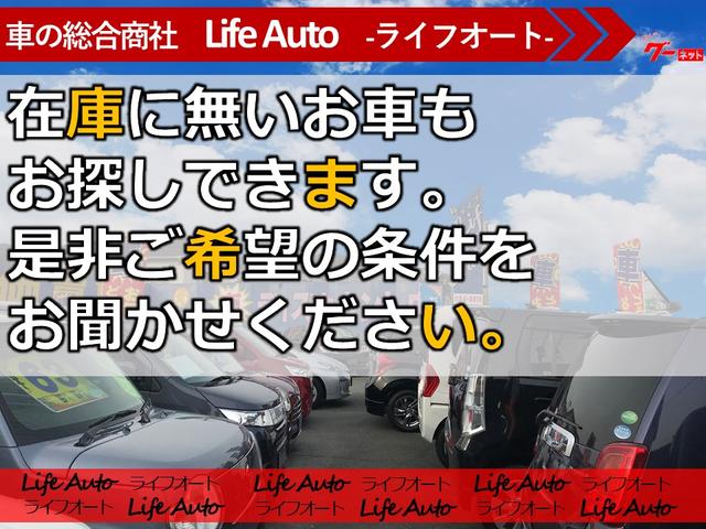 トータルCar Shop Life Auto ‐ライフオート‐(5枚目)