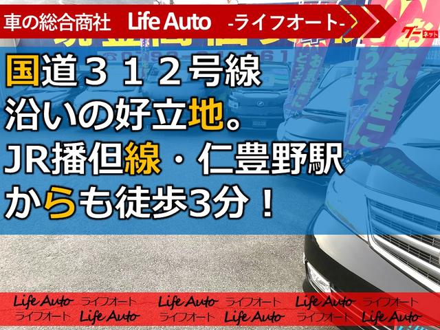 トータルCar Shop Life Auto ‐ライフオート‐(6枚目)