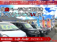 トータルCar Shop Life Auto ‐ライフオート‐
