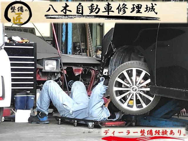 八木自動車修理城のアフターサービス 中古車なら グーネット中古車