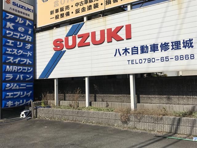 八木自動車修理城 サービス紹介の5つ目